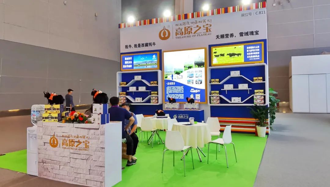 伊利、蒙牛、光明、君乐宝、新希望、完达山、中垦牧、越秀乳业……乳企集结，展示中国奶业风采！