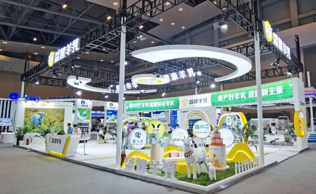 伊利、蒙牛、光明、君乐宝、新希望、完达山、中垦牧、越秀乳业……乳企集结，展示中国奶业风采！