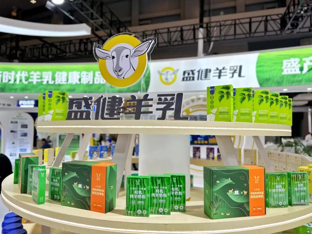 伊利、蒙牛、光明、君乐宝、新希望、完达山、中垦牧、越秀乳业……乳企集结，展示中国奶业风采！