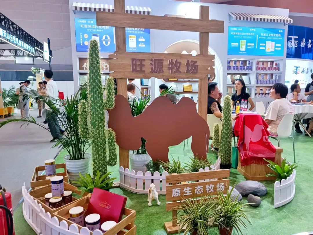 伊利、蒙牛、光明、君乐宝、新希望、完达山、中垦牧、越秀乳业……乳企集结，展示中国奶业风采！