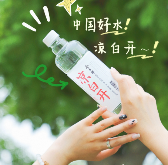 今麦郎凉白开,瞄准了谁的市场?