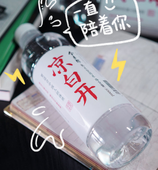 今麦郎凉白开,瞄准了谁的市场?
