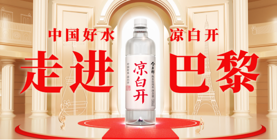 今麦郎凉白开,瞄准了谁的市场?