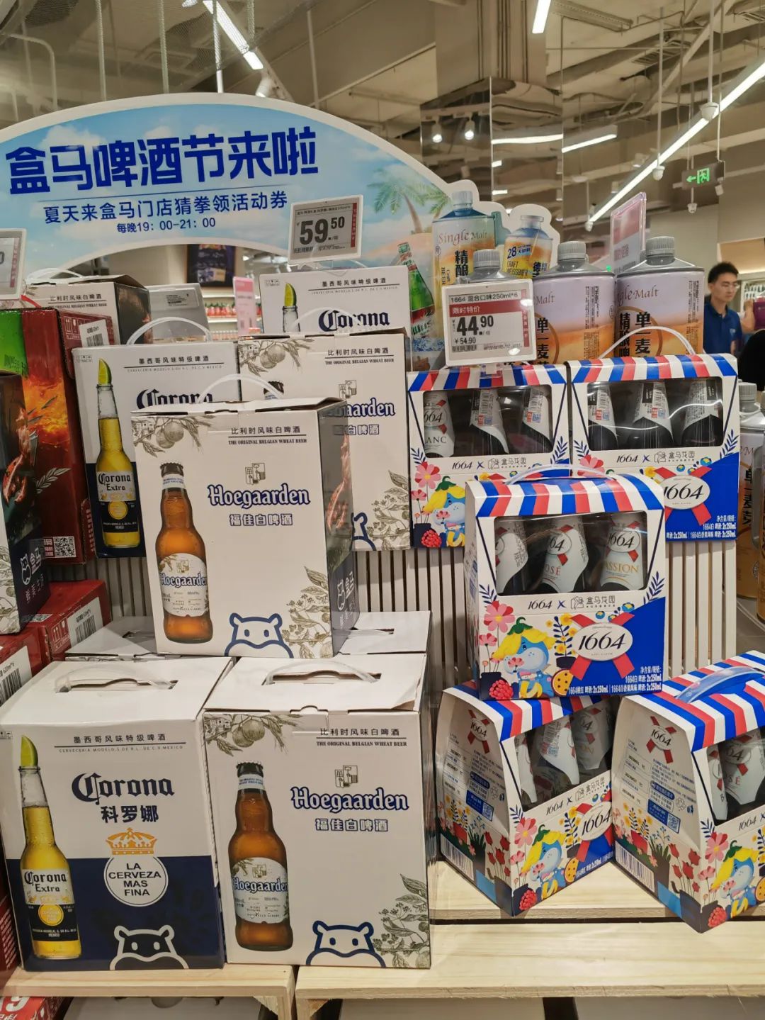 精酿依然“火”,“乱”中却生“变”