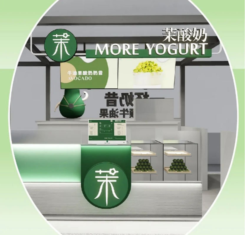茉酸奶:这个夏天,酸奶刺客成了主角