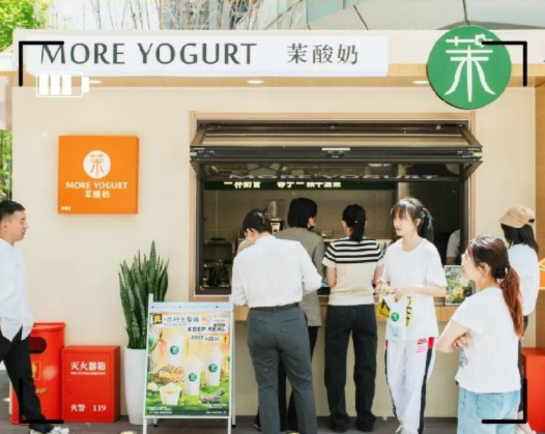 茉酸奶:这个夏天,酸奶刺客成了主角