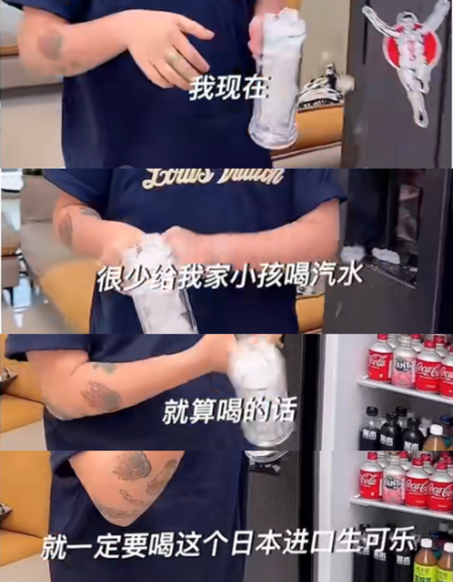 百事可乐最新财报：营收微增靠涨价，阿斯巴甜“双标”埋隐患