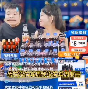 百事可乐最新财报：营收微增靠涨价，阿斯巴甜“双标”埋隐患