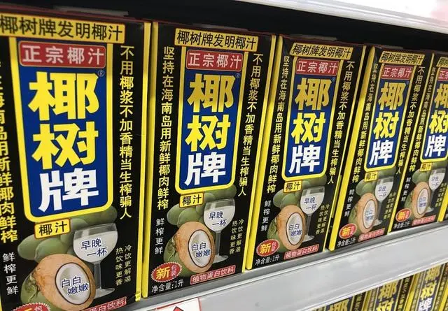 1688010883290920.png 椰树椰汁:一个营销充满争议的品牌,显然是老了