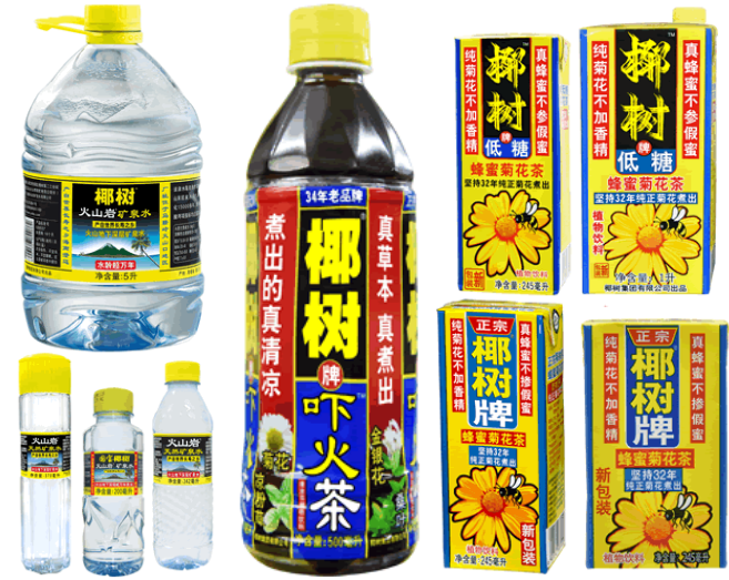 椰树椰汁:一个营销充满争议的品牌,显然是老了