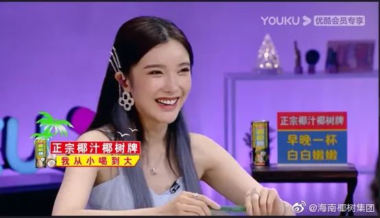 1688017096784090.jpeg 椰树椰汁:一个营销充满争议的品牌,显然是老了