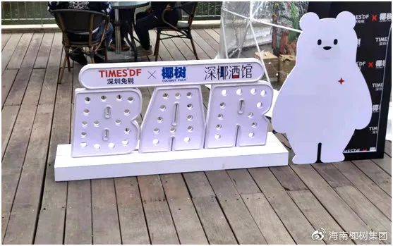 1688017123336591.jpeg 椰树椰汁:一个营销充满争议的品牌,显然是老了