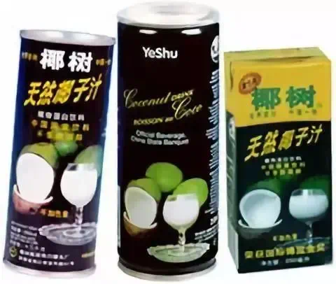 1688009082290009.png 椰树椰汁:一个营销充满争议的品牌,显然是老了