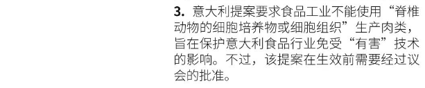 细胞肉距离餐桌还有多远?