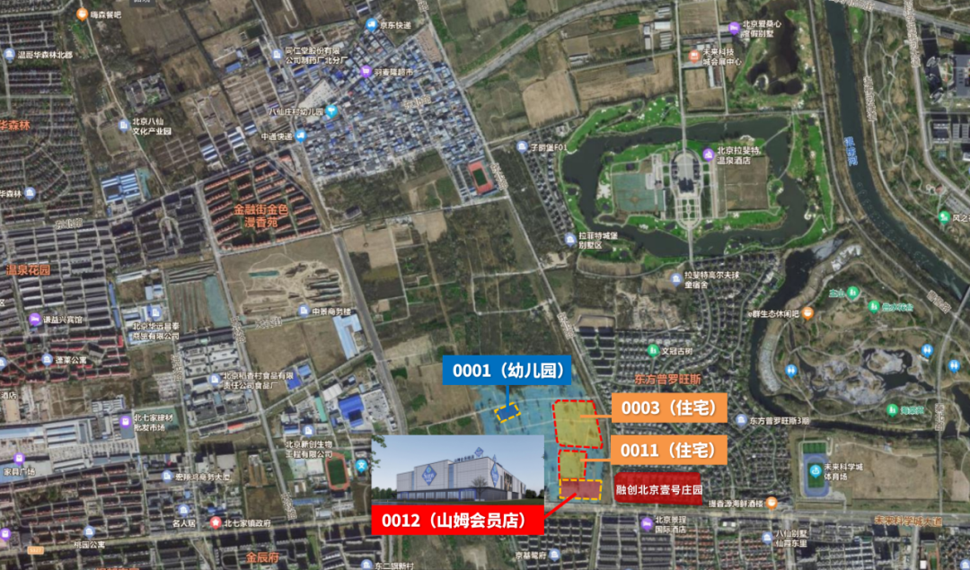 北京筑巢引“会员店”，山姆、盒马X会员店加速布局