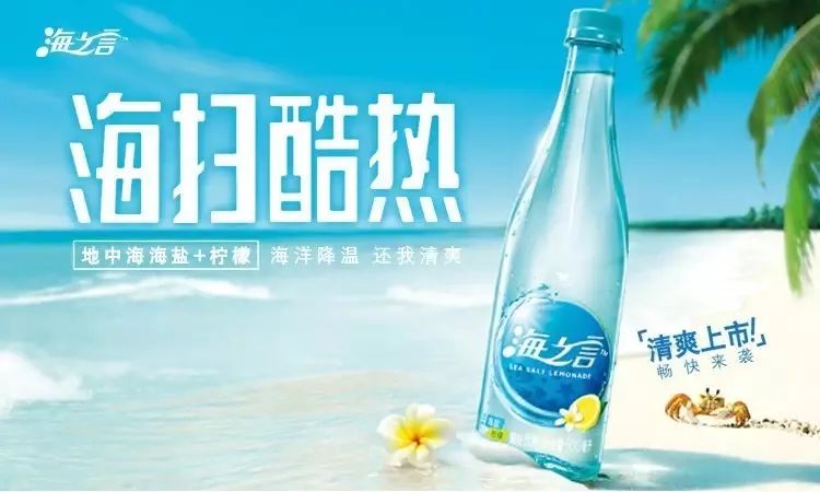 统一重启海之言，还有哪些老品值得“抢救”一下？