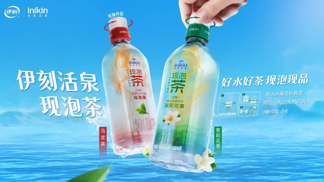 伊利潘刚发出号召!