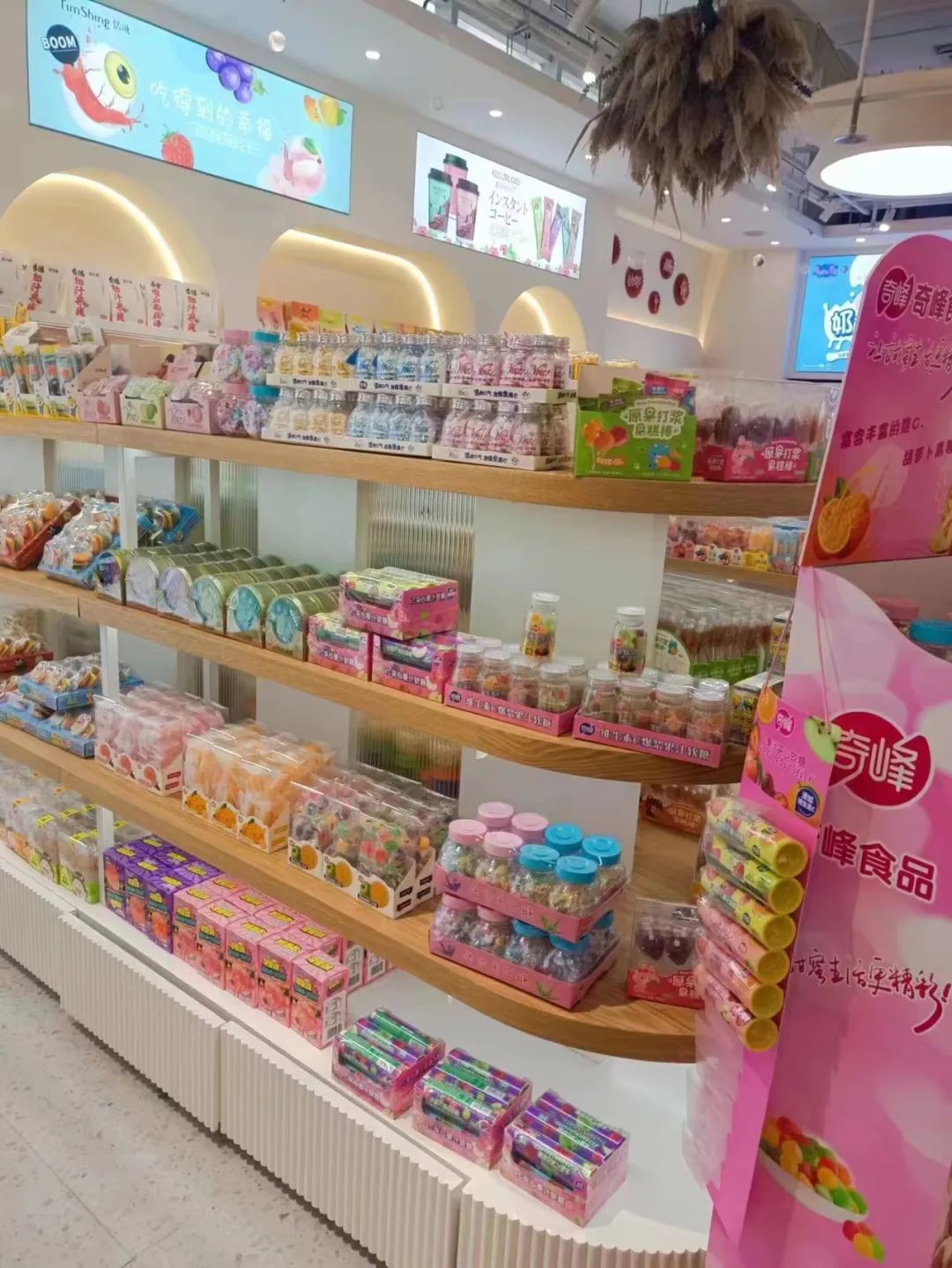 对话奇峰：深耕糖果产业30年，布局零食连锁渠道谋增量！