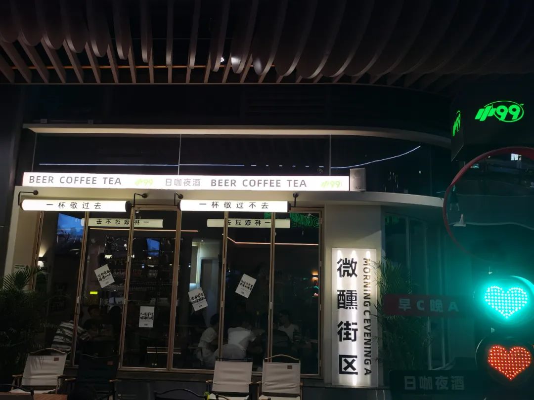 小酒馆，大市场！丨一线观察