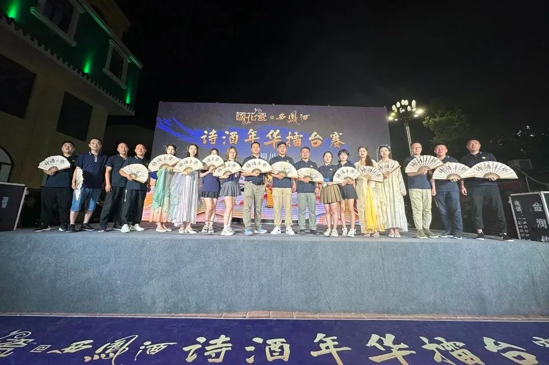 国花瓷西凤酒：从历史中走来的“双非遗”