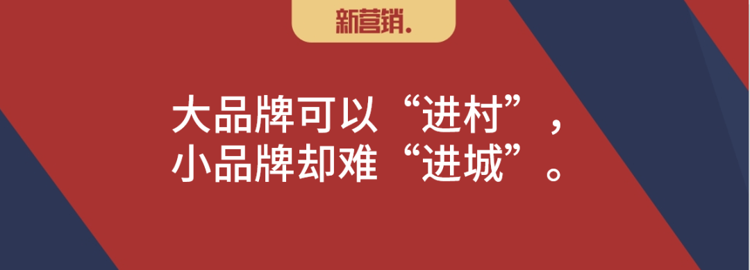 中小企业与其在低端挣扎,不如去高端找活路