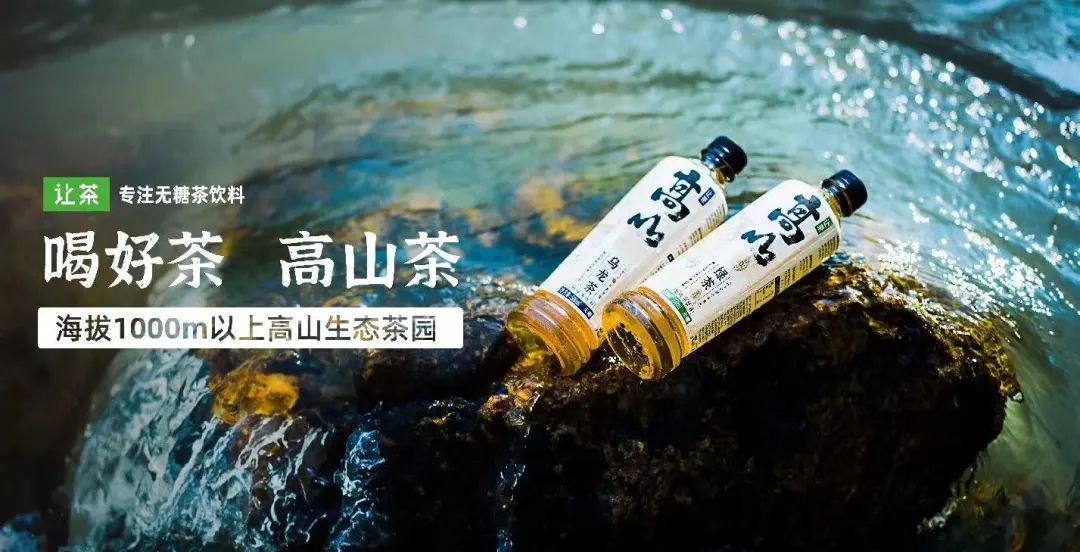 东方树叶、茶里王、三得利……20款无糖茶你更看好谁?