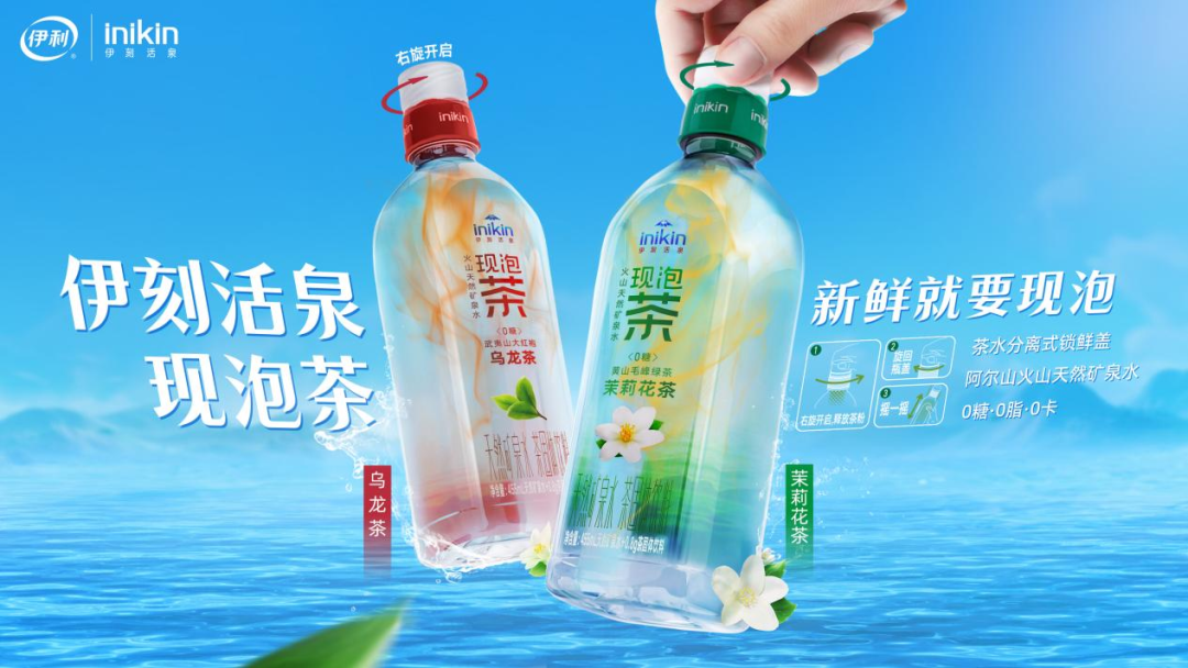东方树叶、茶里王、三得利……20款无糖茶你更看好谁?