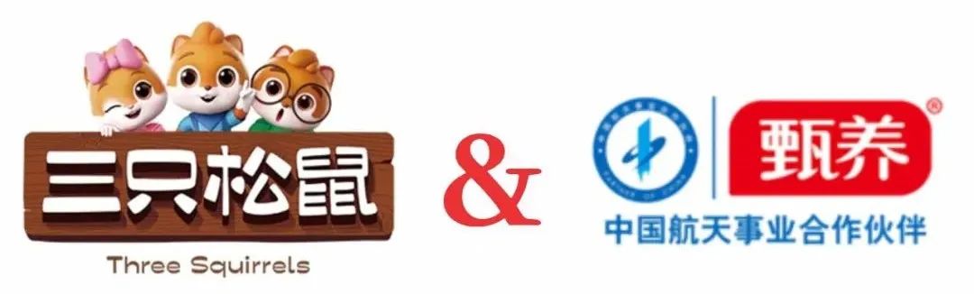​三只松鼠进军坚果饮品市场，经销商抢占先机先下手为强