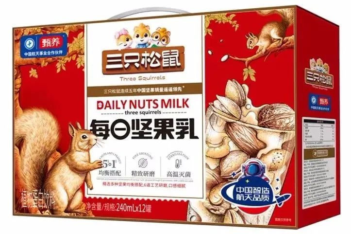 三只松鼠进军坚果饮品市场,经销商抢占先机先下手为强