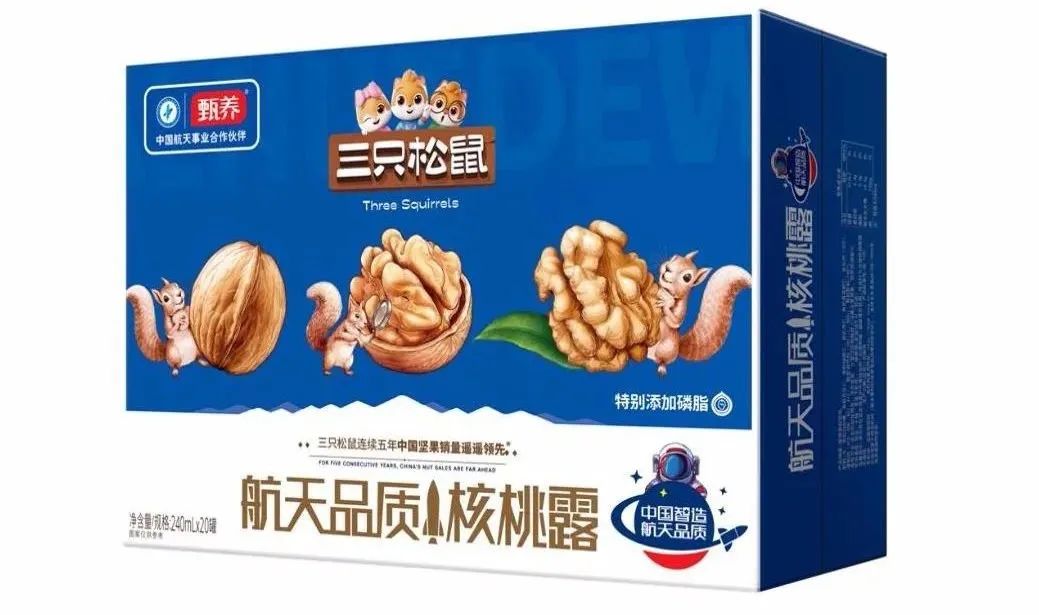 ​三只松鼠进军坚果饮品市场，经销商抢占先机先下手为强