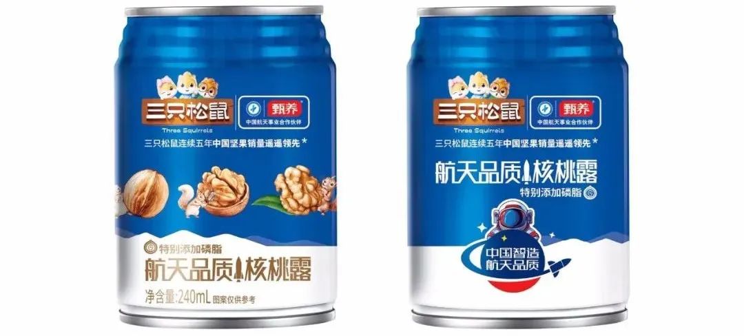 ​三只松鼠进军坚果饮品市场，经销商抢占先机先下手为强