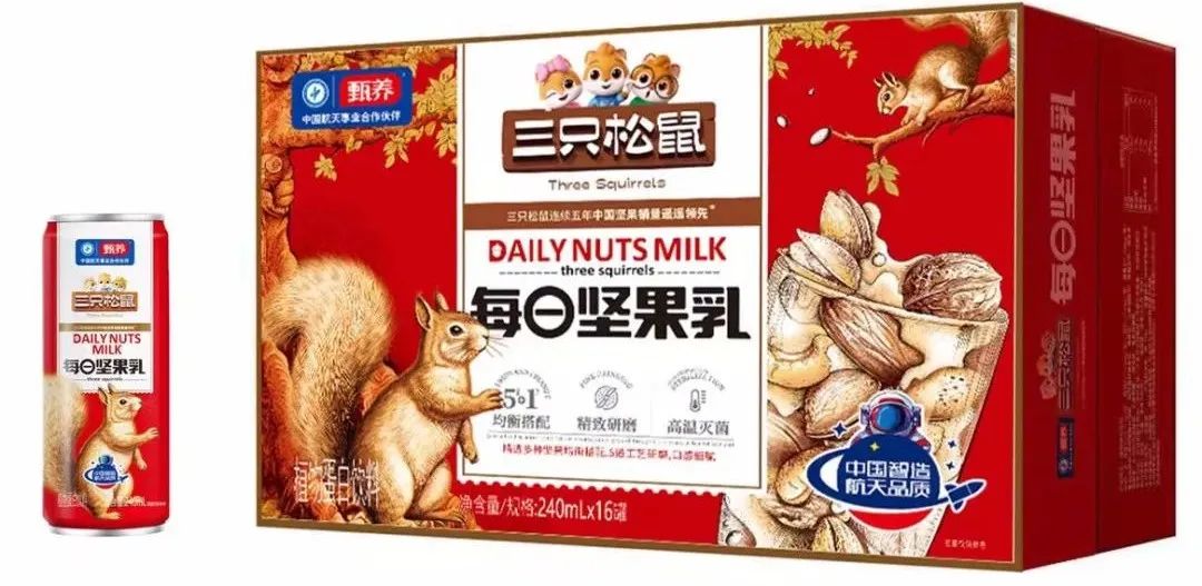 三只松鼠进军坚果饮品市场,经销商抢占先机先下手为强