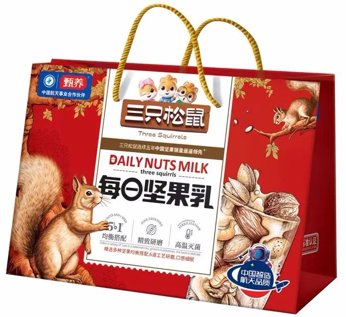 三只松鼠进军坚果饮品市场,经销商抢占先机先下手为强