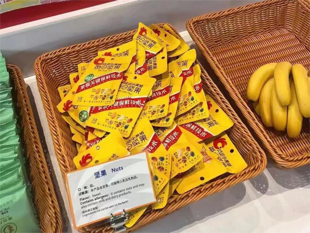 洽洽小黄袋现身成都大运会，坚果专家如何拿捏运动营养？