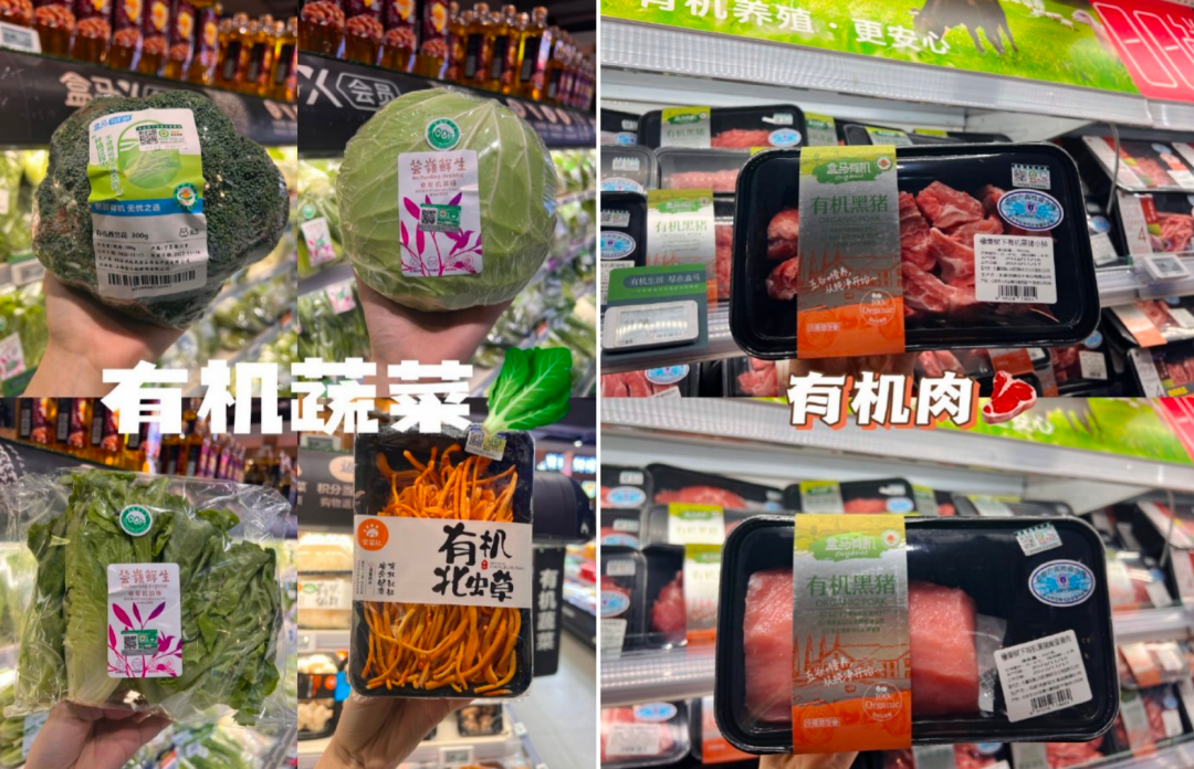 纵观盒马,持续发「绿」
