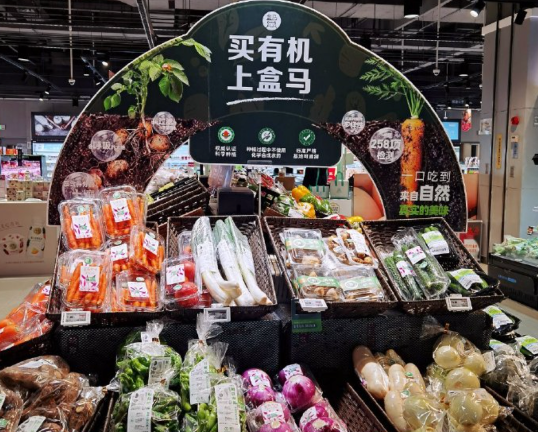 纵观盒马,持续发「绿」