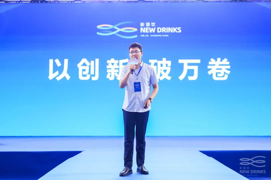 中国新酒饮大会:如何以创新破局?