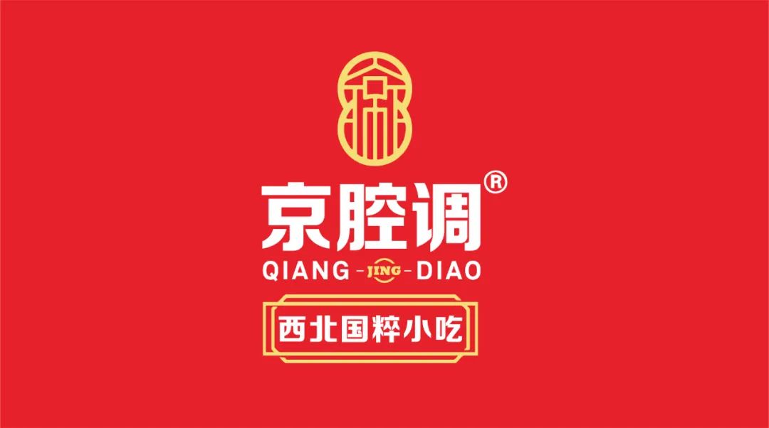 西北小吃品牌「京腔调」获滴灌通(中国)首轮投资
