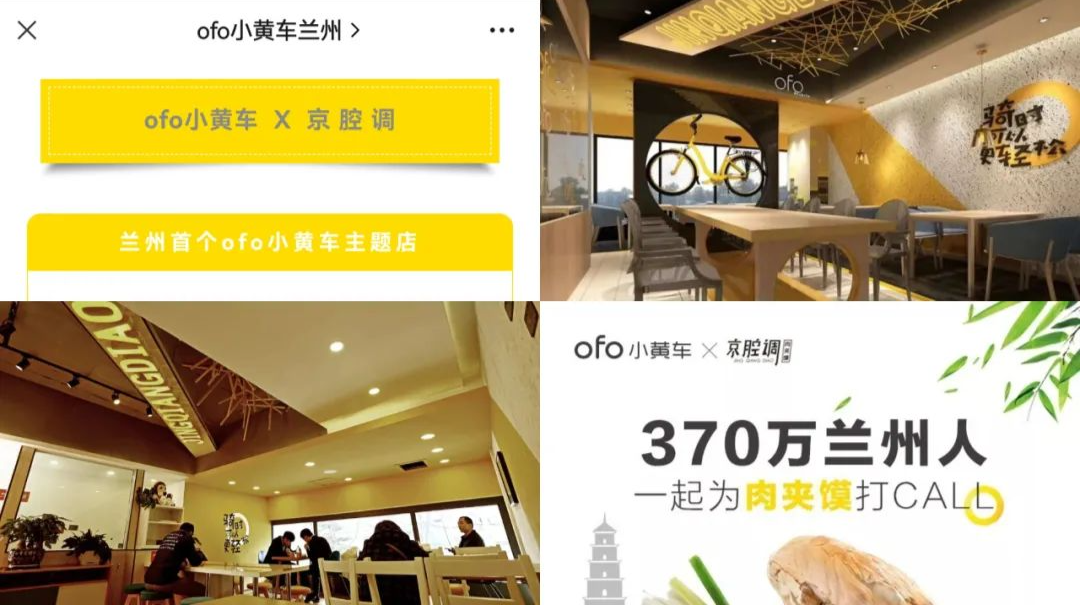 西北小吃品牌「京腔调」获滴灌通（中国）首轮投资