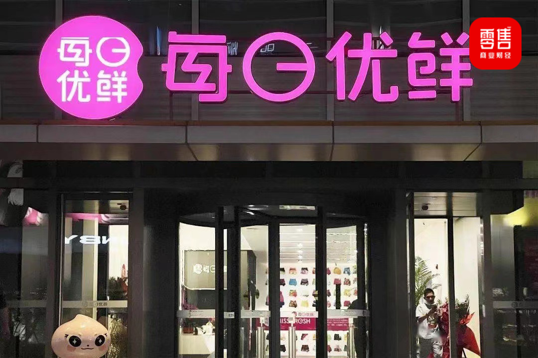每日优鲜被当“活马医”，资本再赌“天才少年”徐正