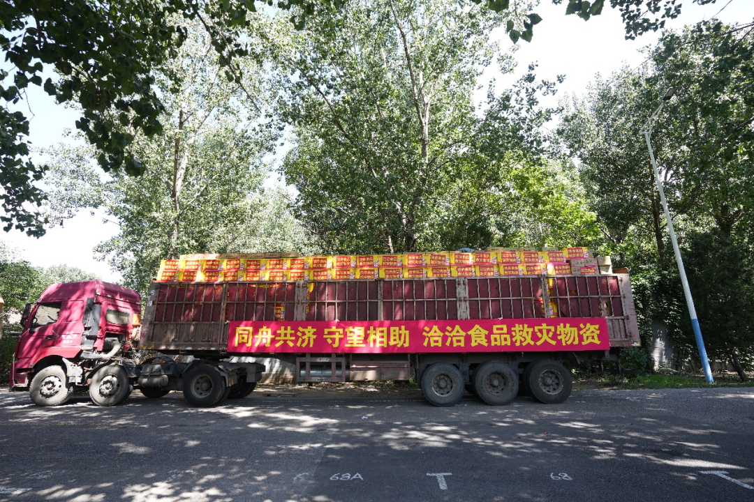 驰援京冀!洽洽食品行动了!