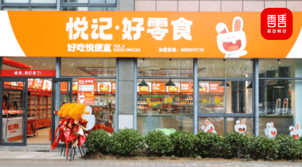 家家悦开零食店,有哪些优势?