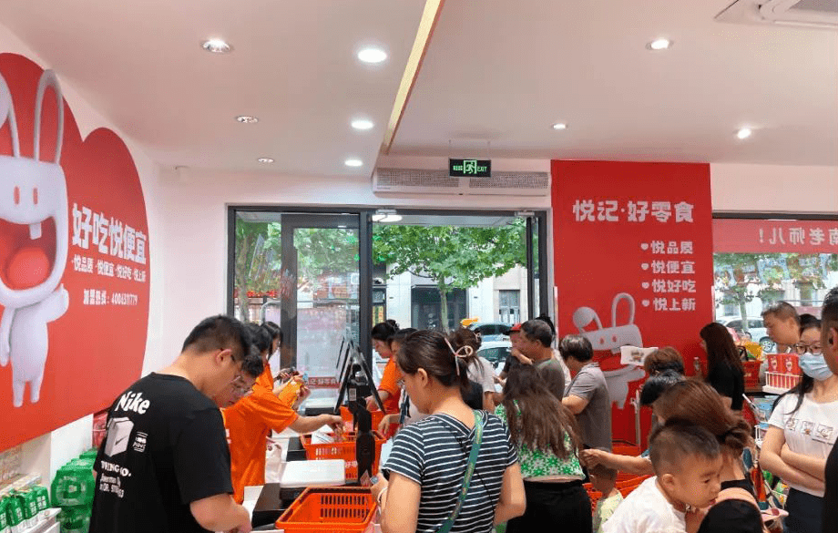 家家悦开零食店,有哪些优势?