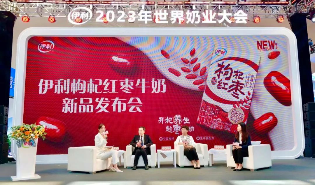 引领国潮养生新风尚,伊利推出第一款“养生牛奶”!