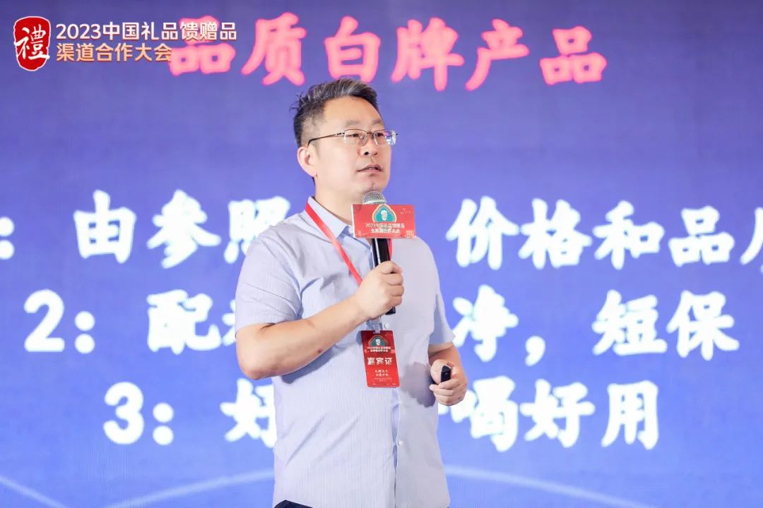 社团赛道下半年,团品牌的三条市场主线