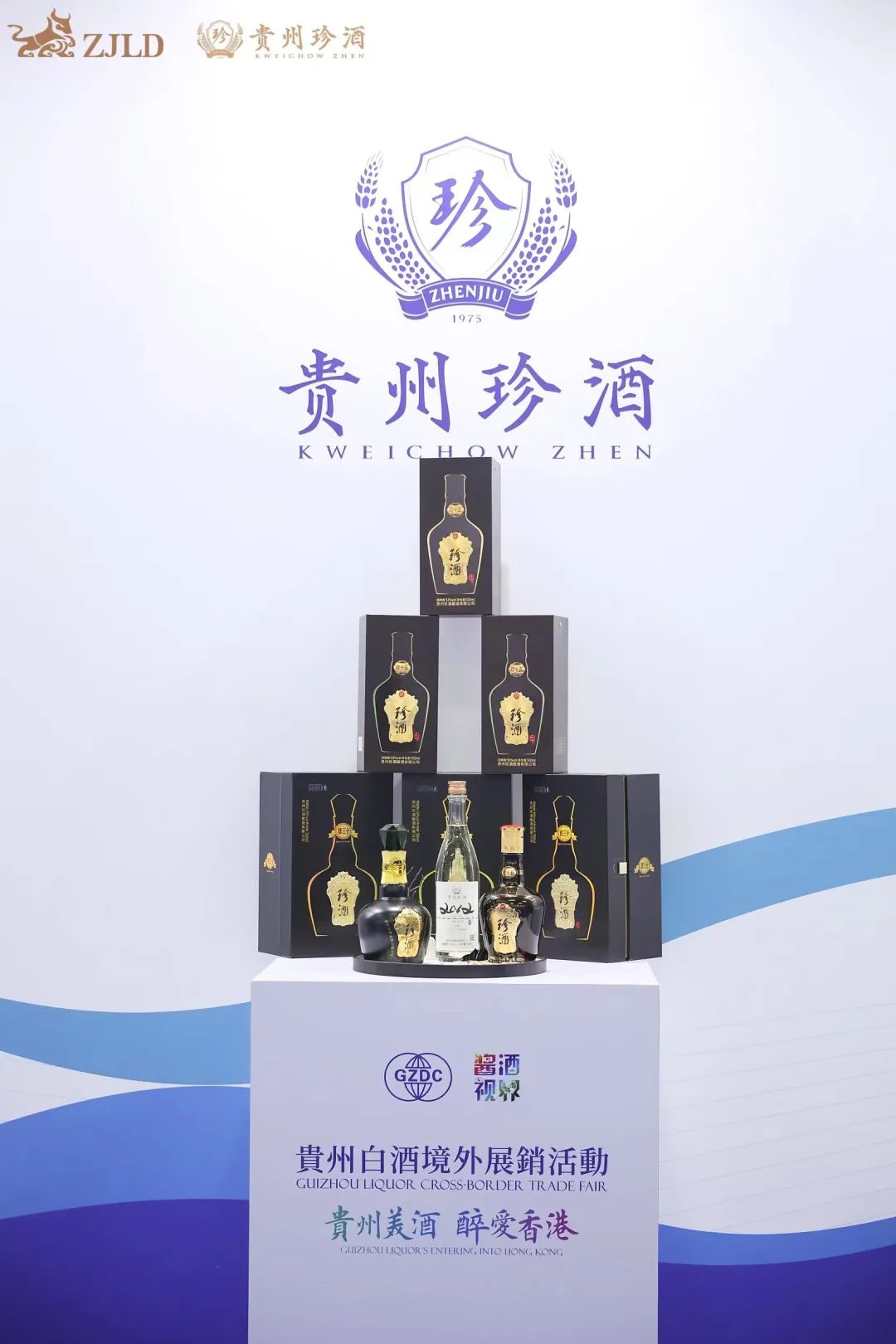 黔酒出海,珍酒给中国白酒“升级”带来了什么?