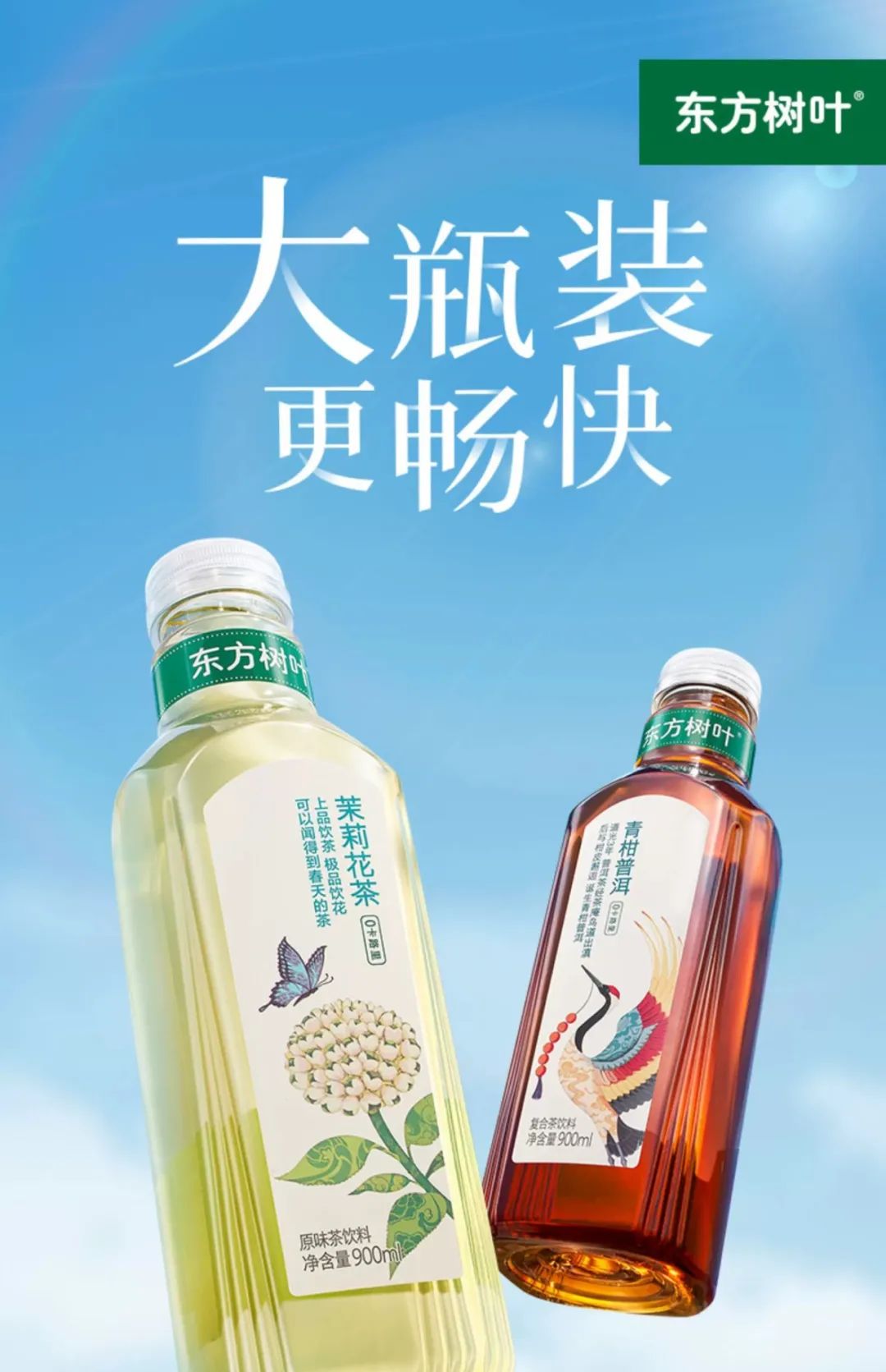最近爆火的“屌丝饮料”,藏着未来的超级大单品!