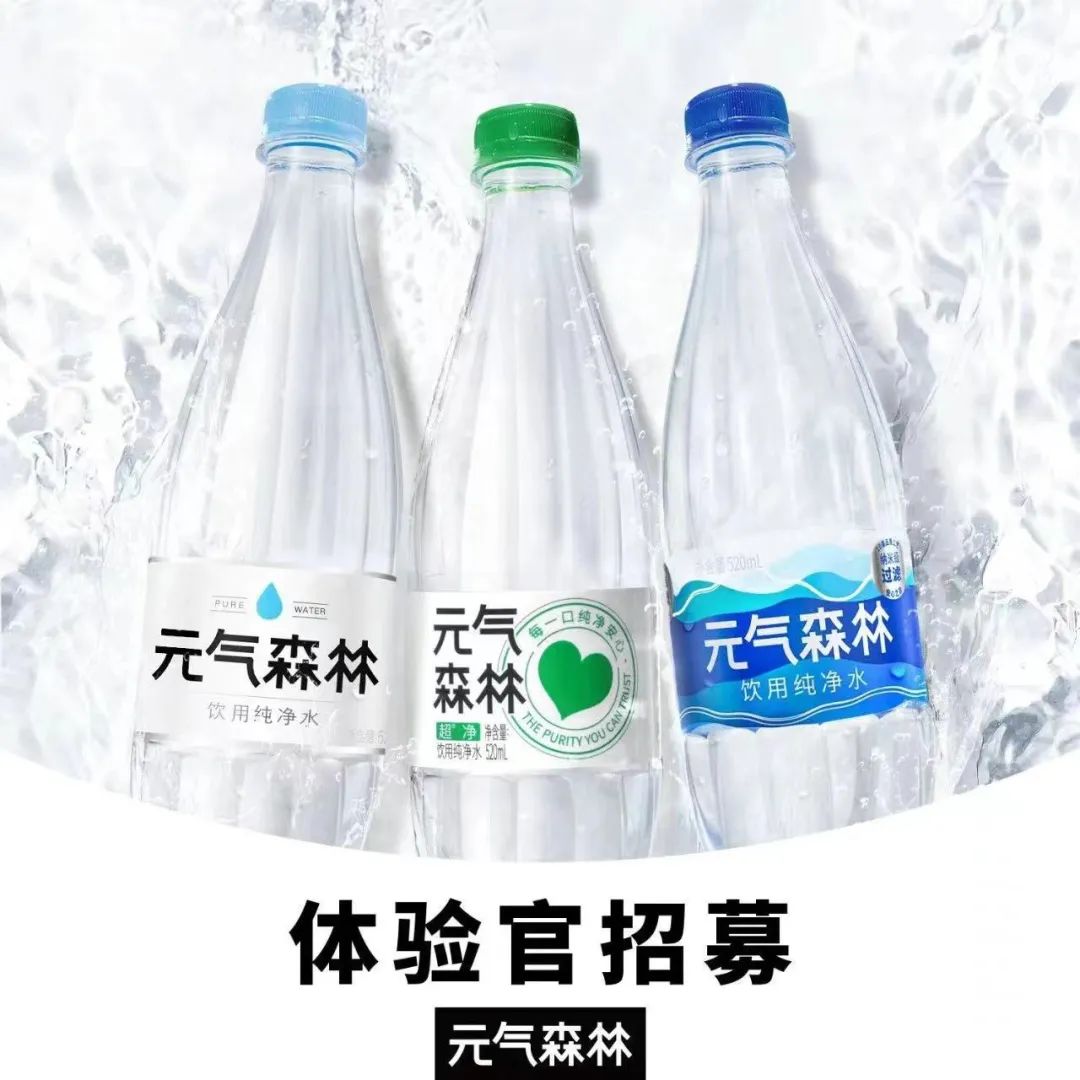 元气森林，想摸着农夫山泉过河