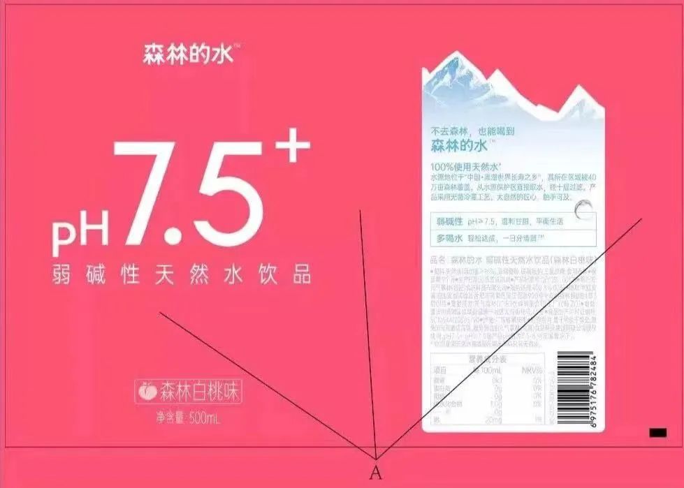 元气森林，想摸着农夫山泉过河
