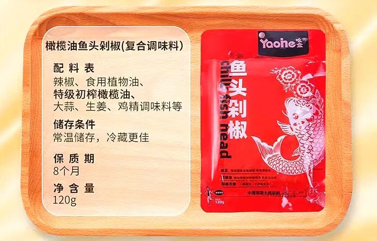 9.9剁椒鱼头,是搅乱市场还是实惠为民?